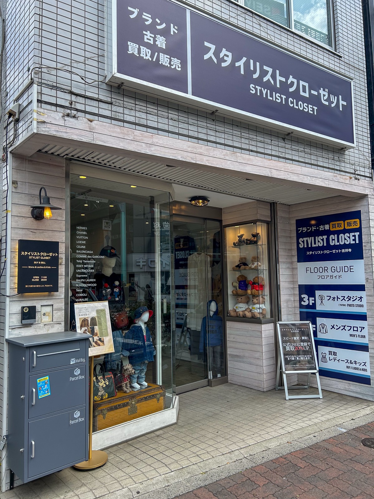 外観